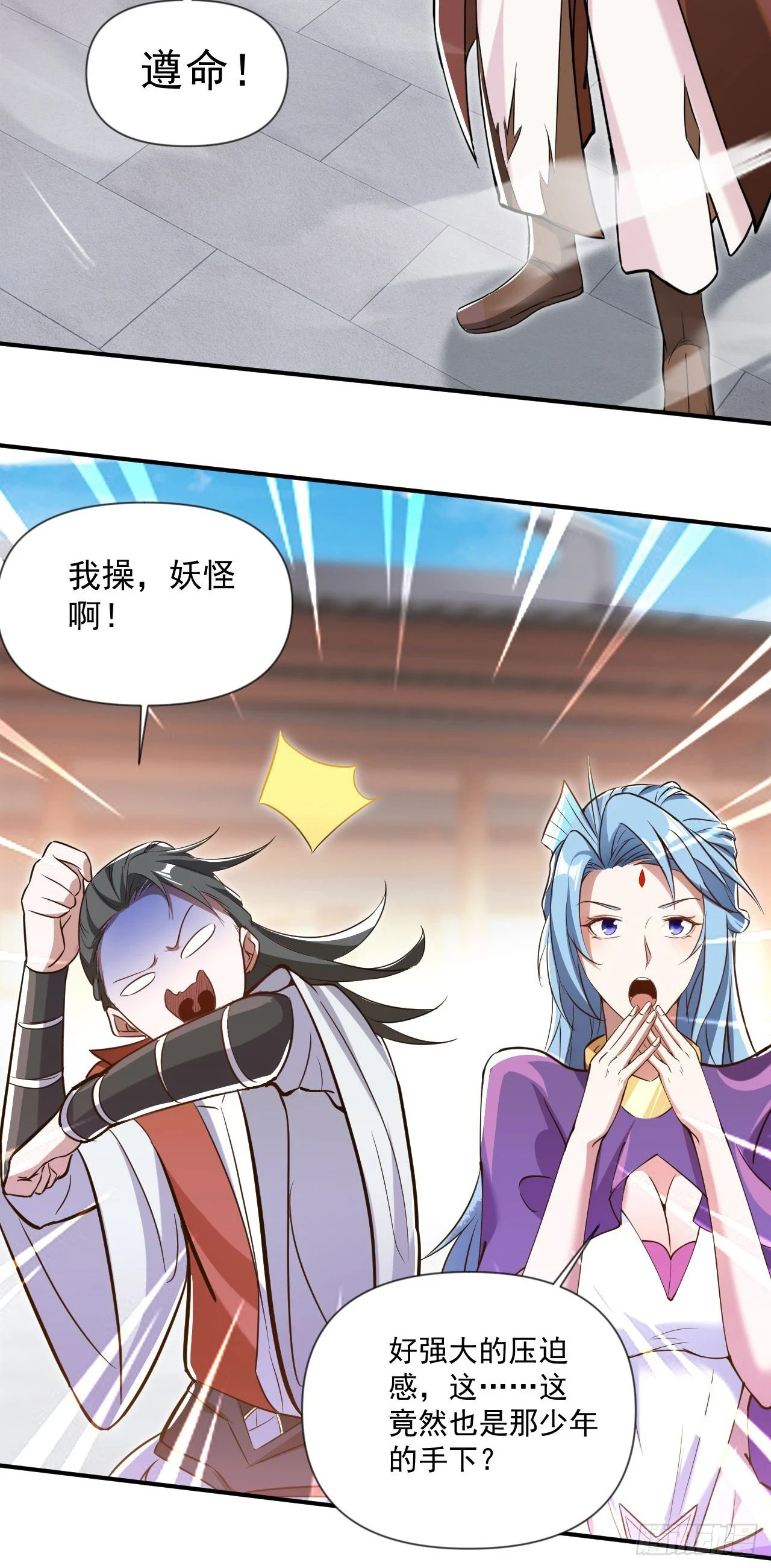 020 第51个老婆40