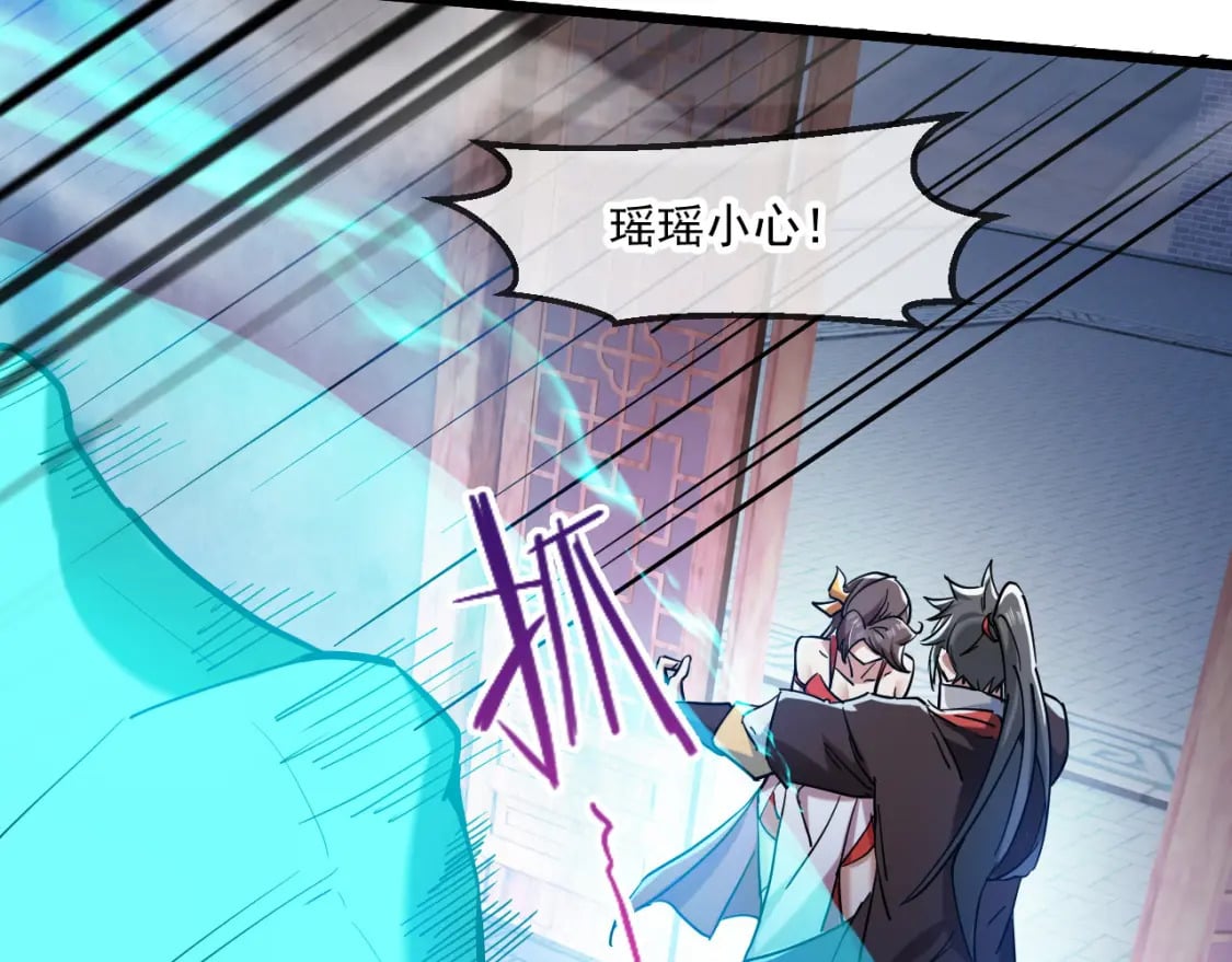 043 解锁第二道封环49