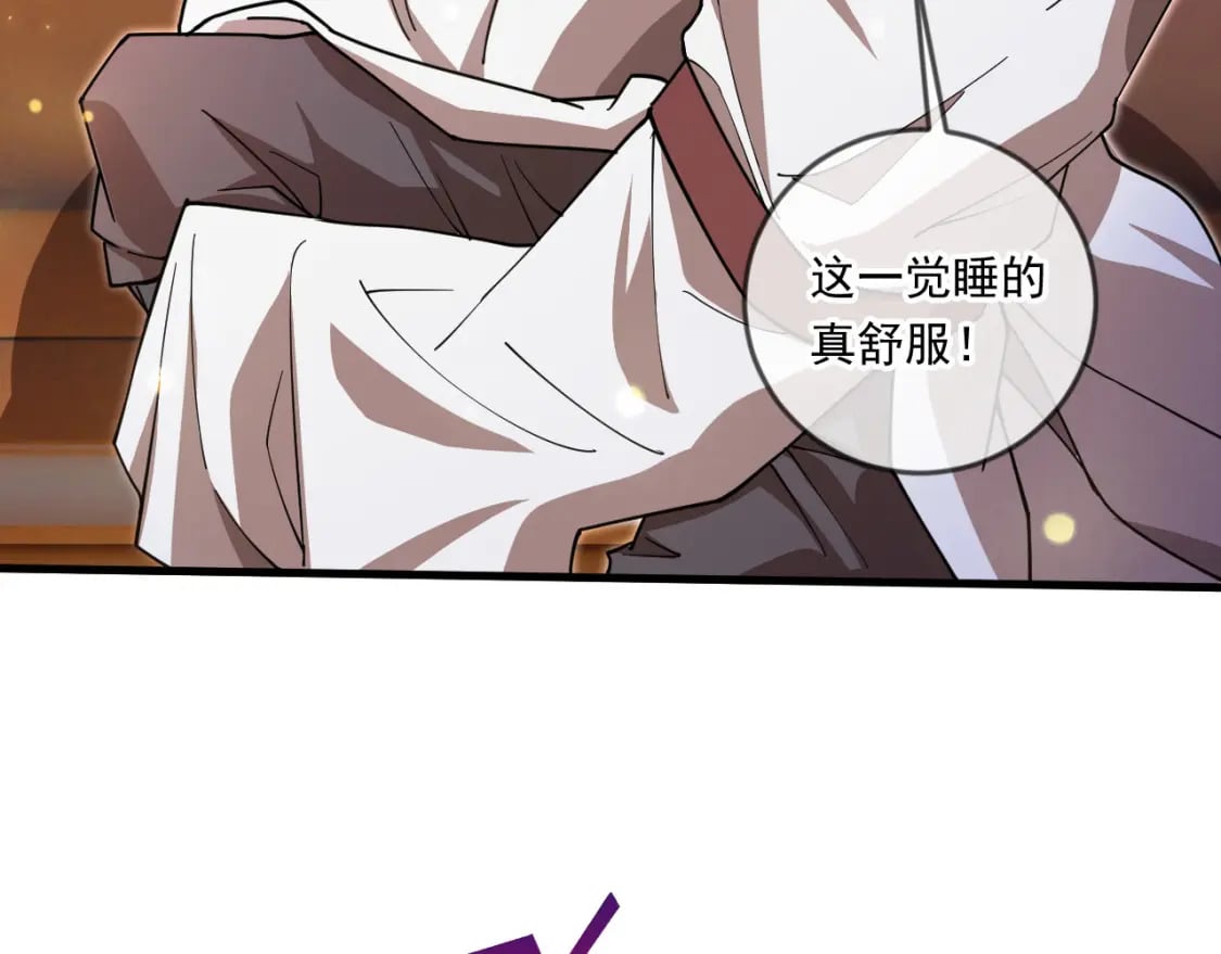 064 孤男寡女78