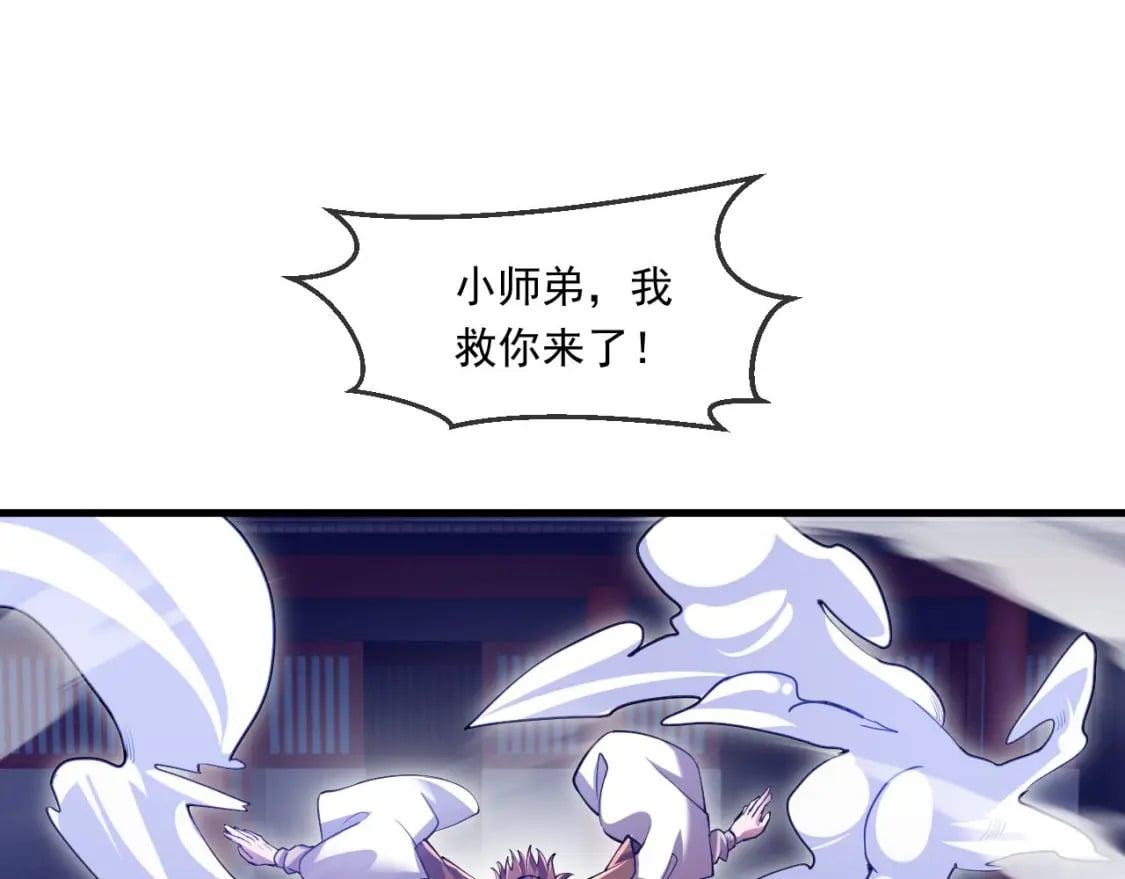 038 杀人灭口87