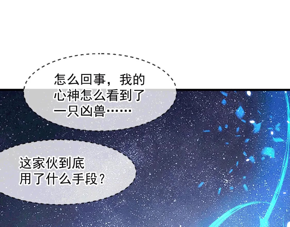 035 对战帝王150