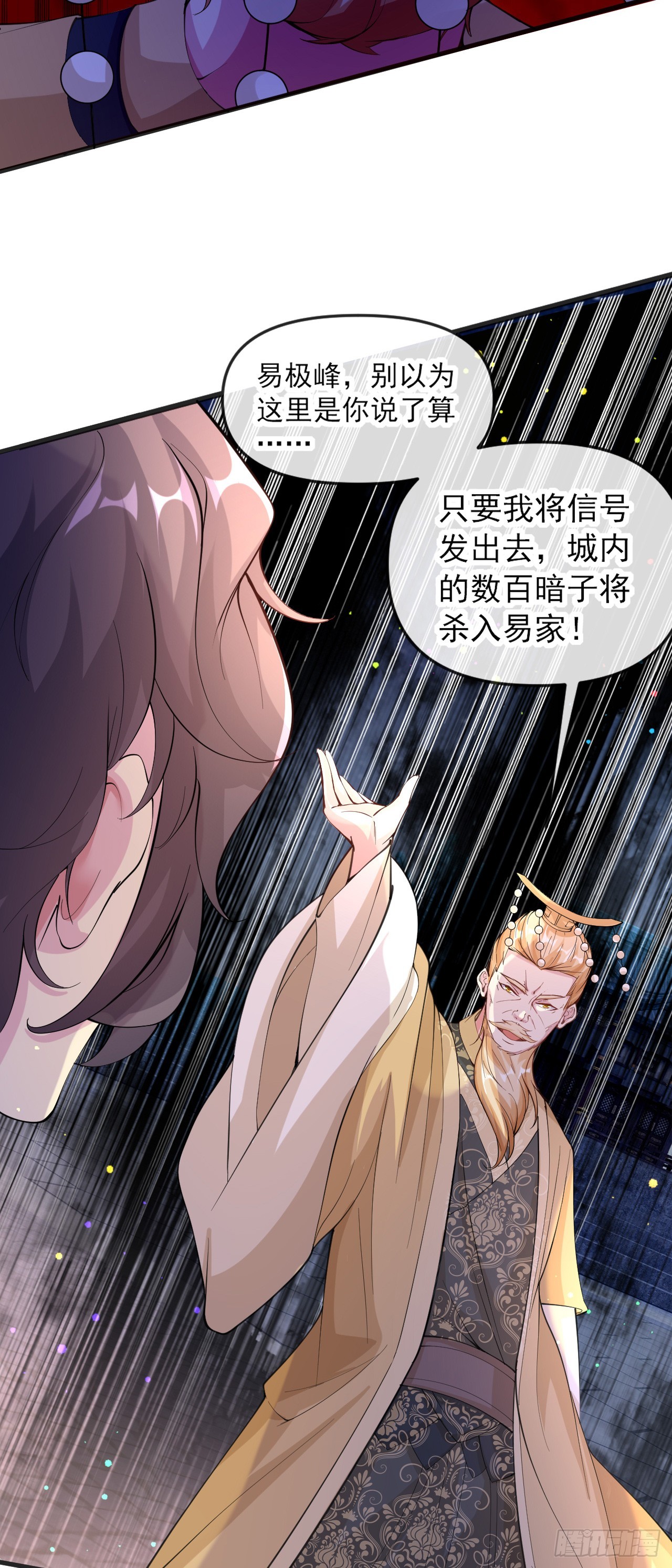 012话【将老婆搂进怀里】38