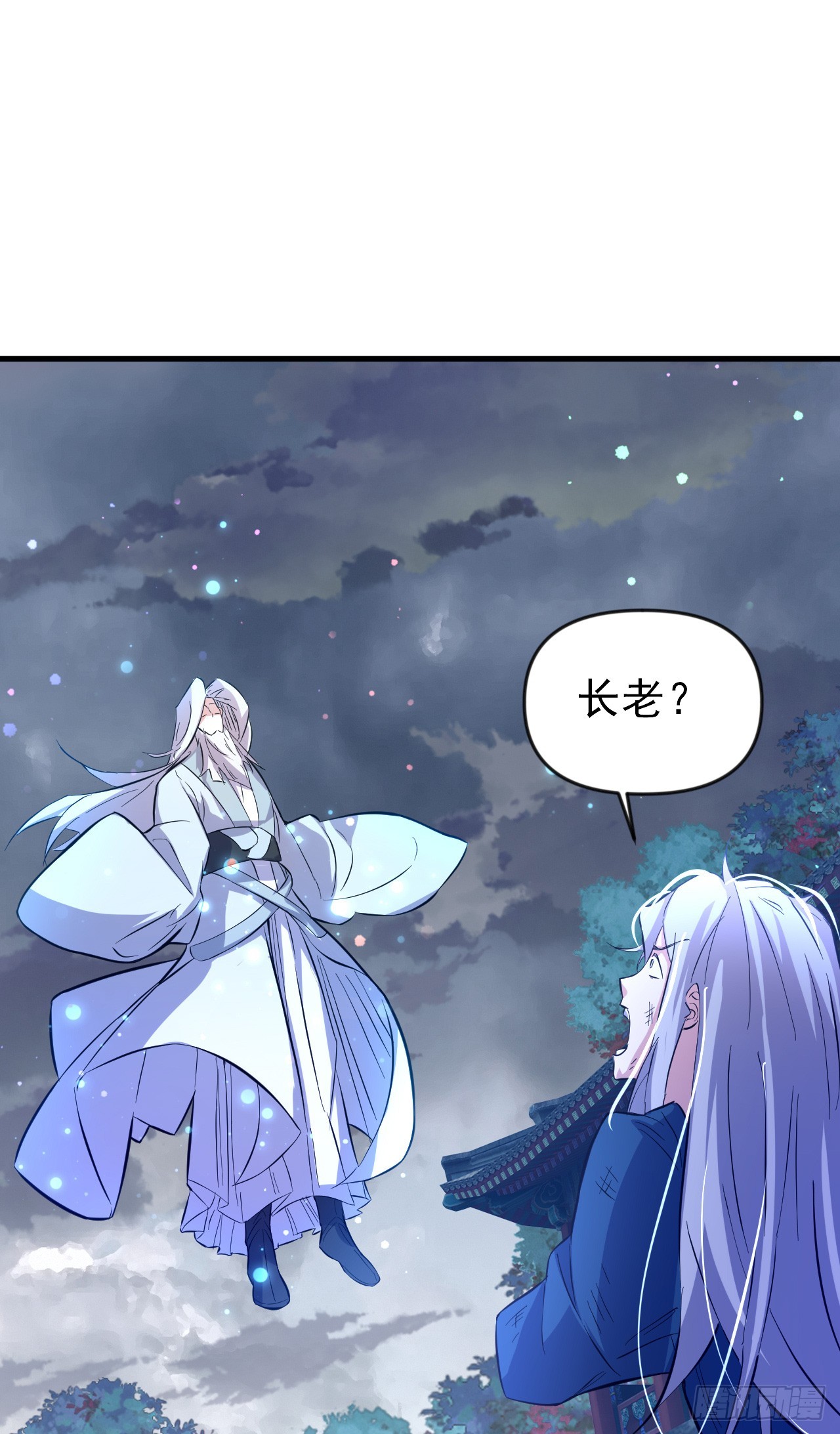 003话【斩杀龙虎宗长老】42