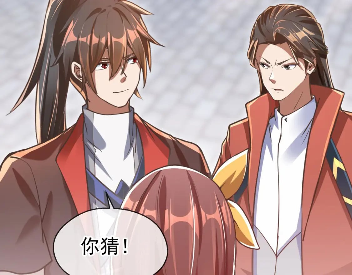 034 皇宫鸿门宴46