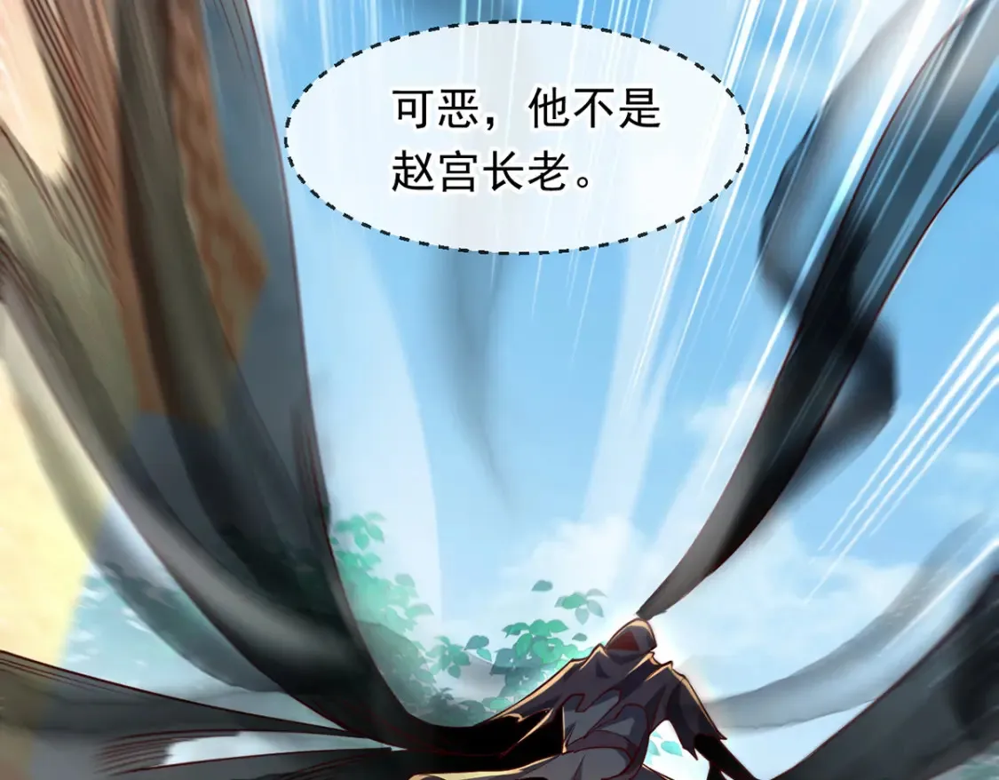 097 大阵焚群殿4