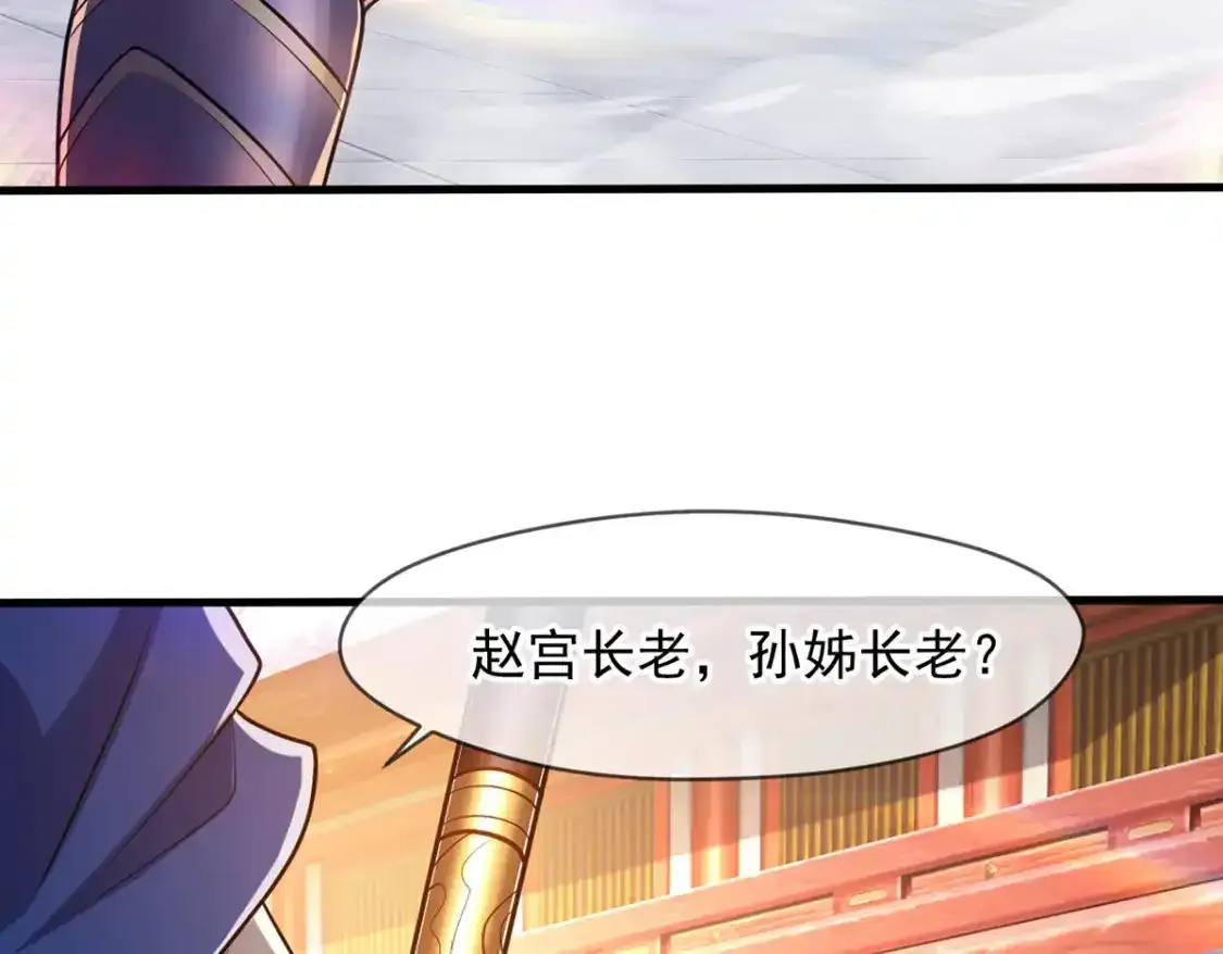 095 直面殿主12