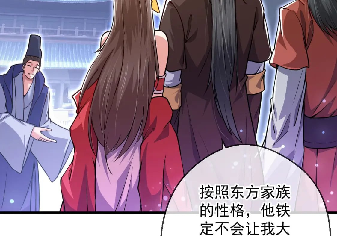 034 皇宫鸿门宴89