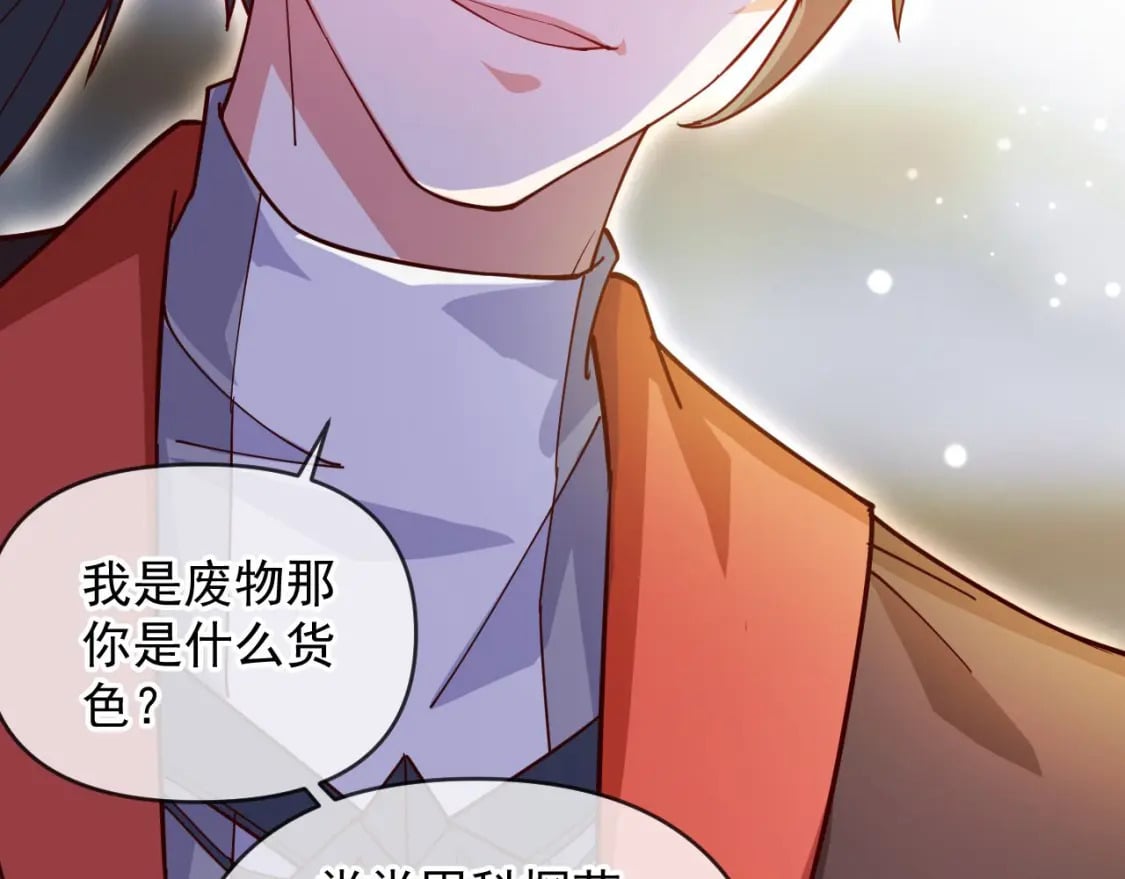 031 再遇东方萍83