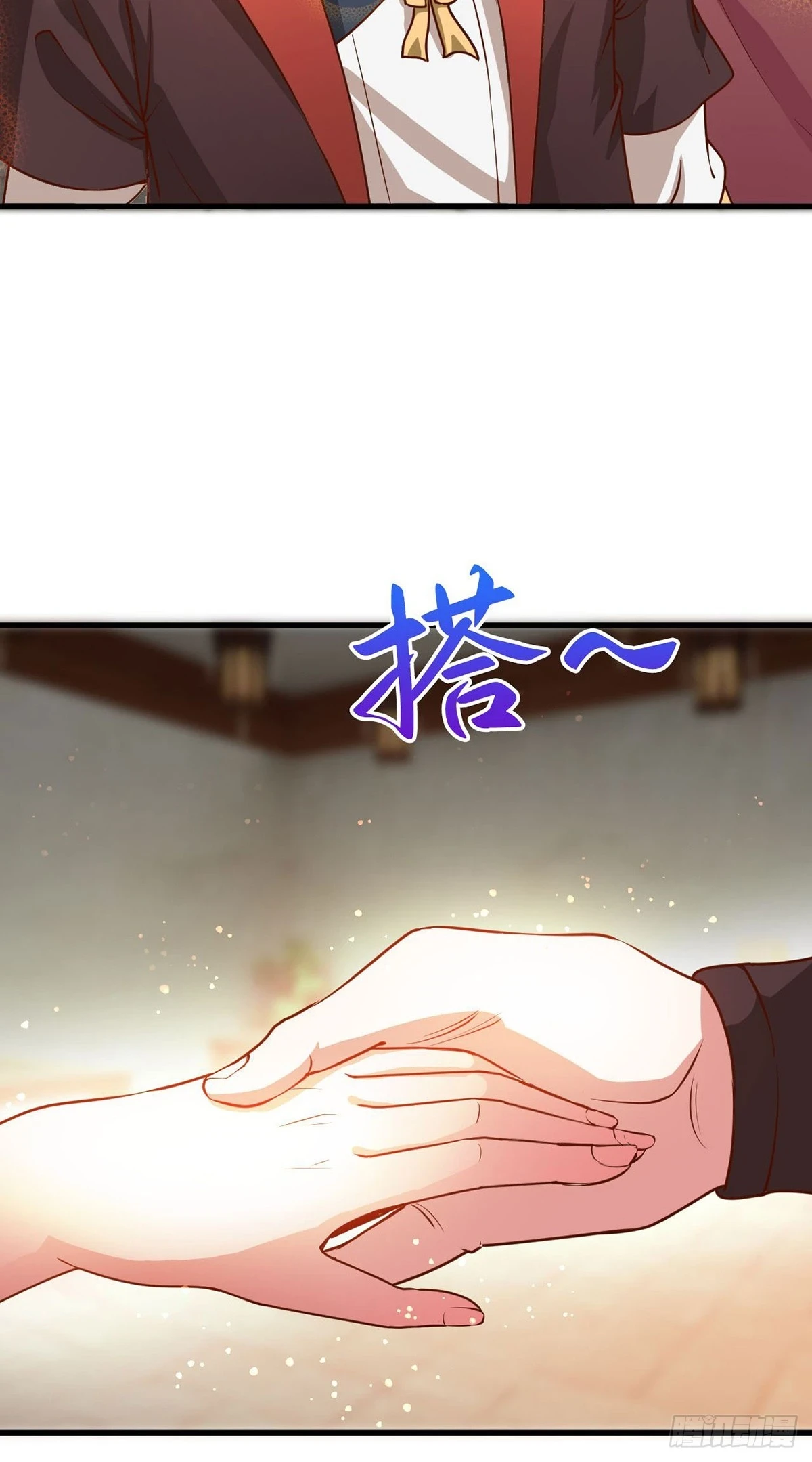 028 张道凌的劫32