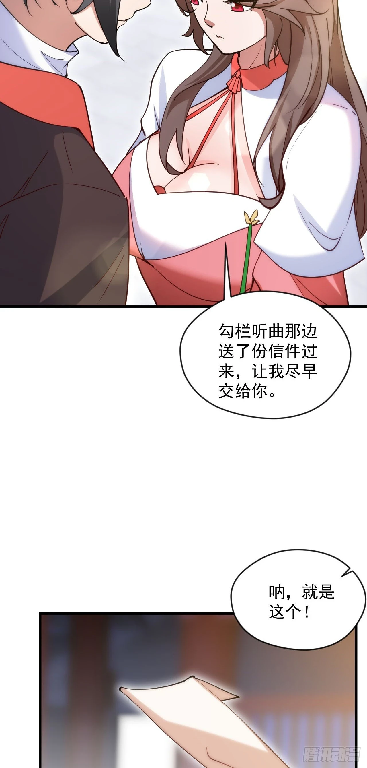 024 美女刺客16