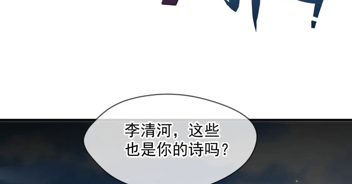032 美女争艳开始！62