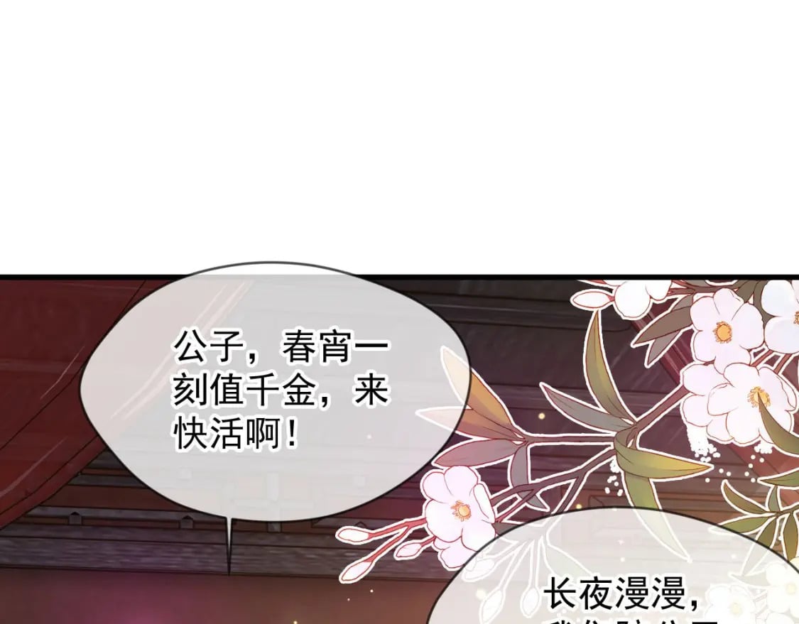 031 再遇东方萍3