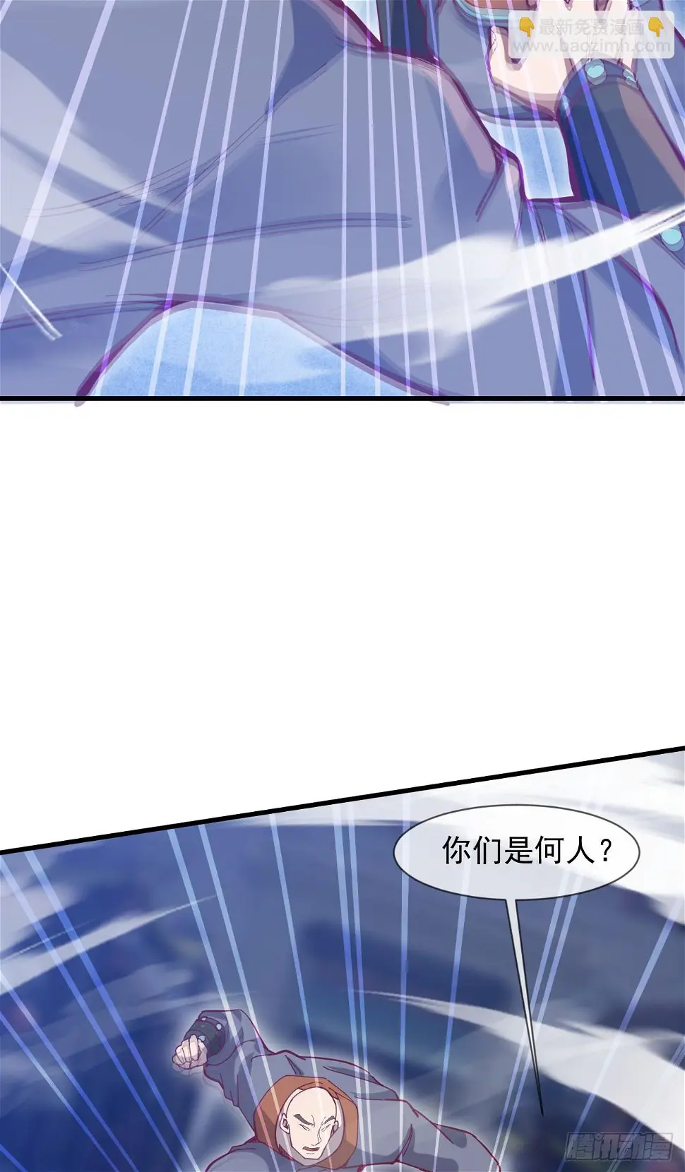 029 碾压帝境强者18
