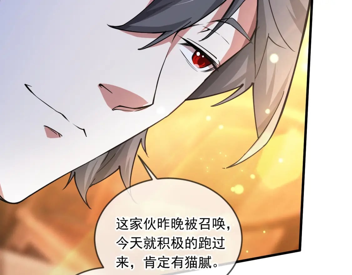064 孤男寡女88