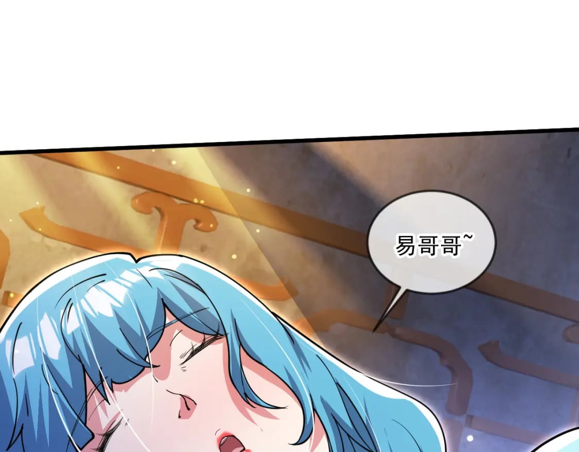 064 孤男寡女18