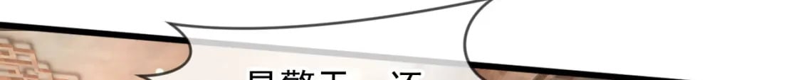 071 封环突破32