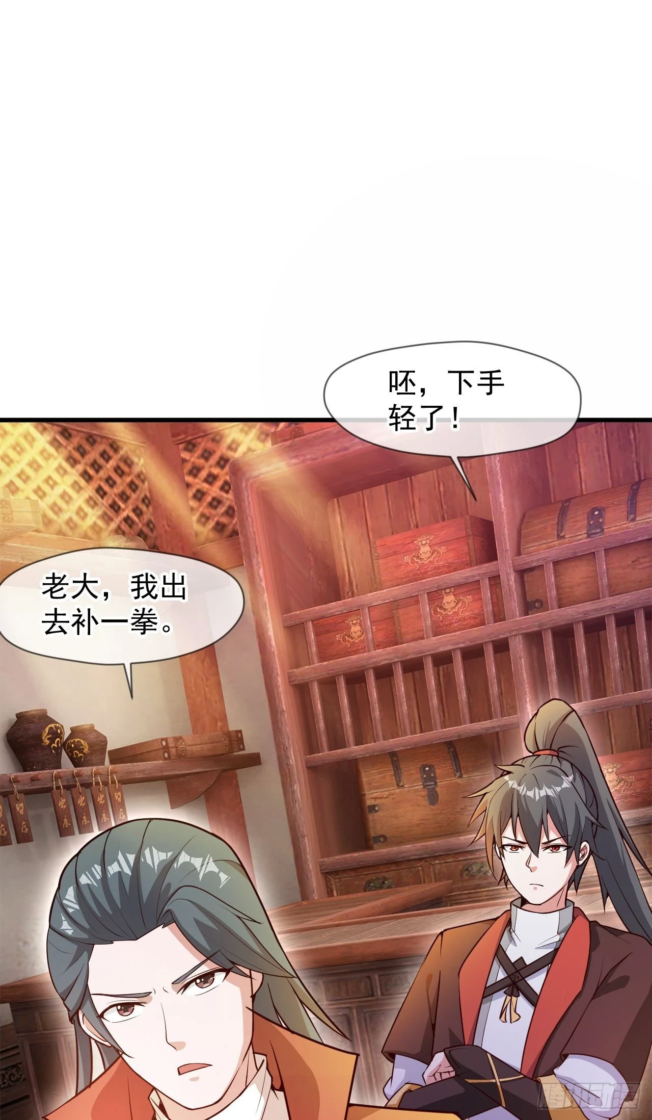 026 百花楼危机1