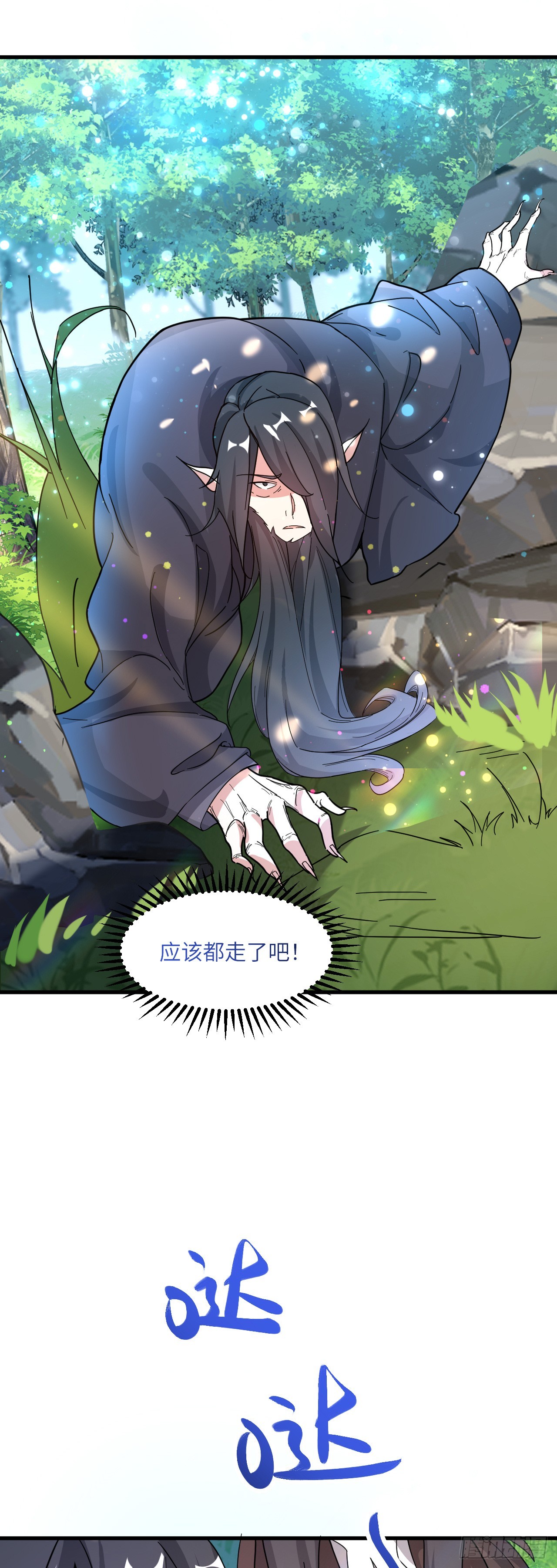 006话【巨猿宠物】23