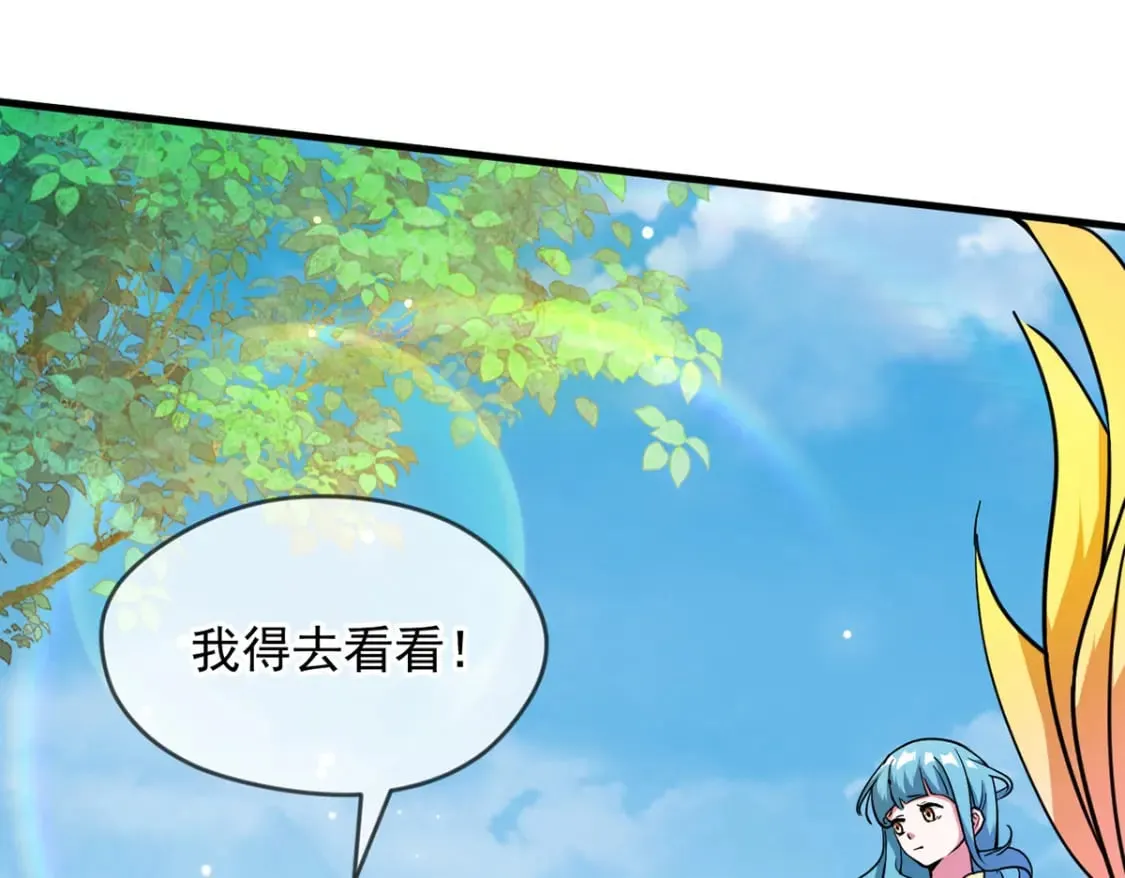 094 天神殿总部9