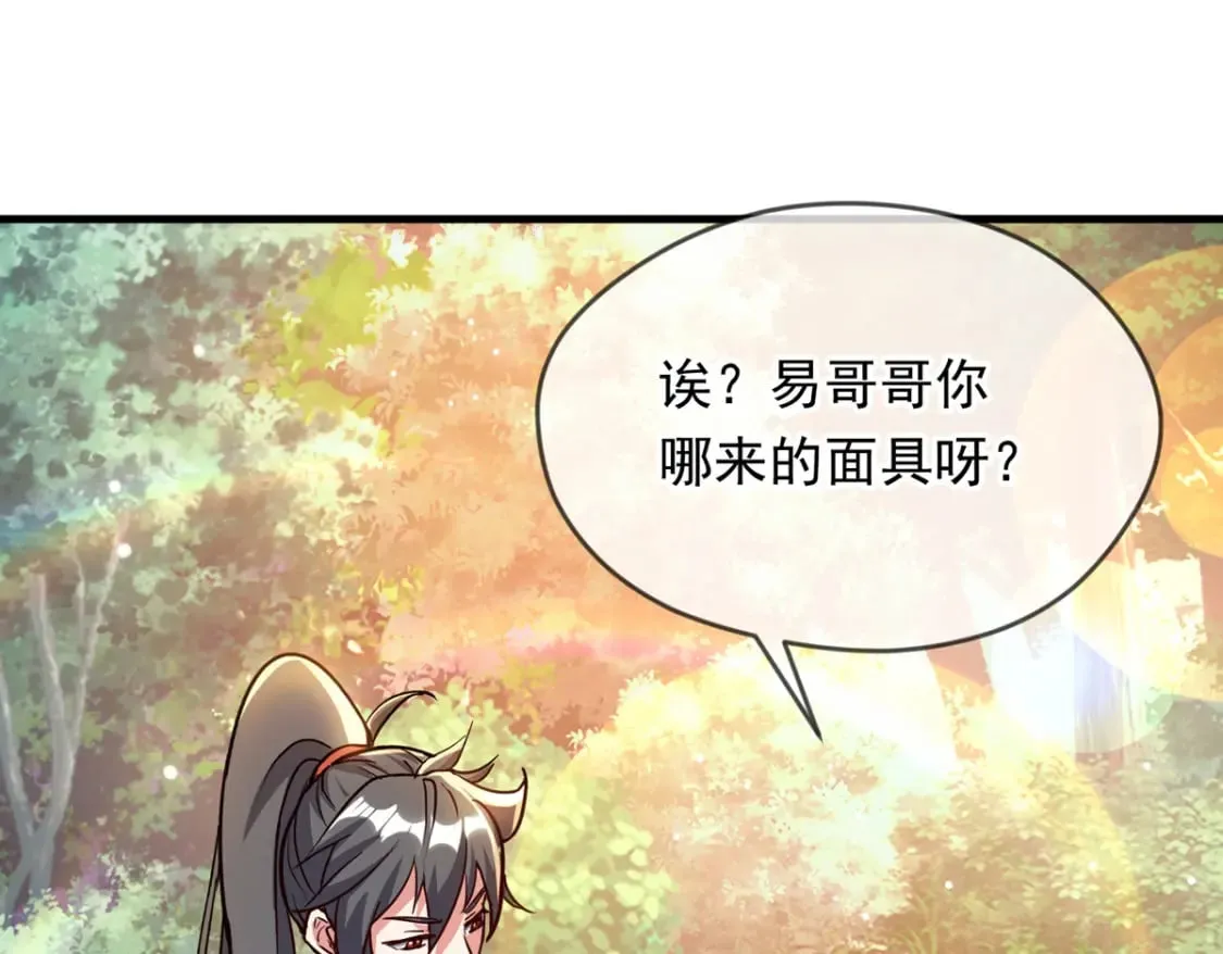 094 天神殿总部42