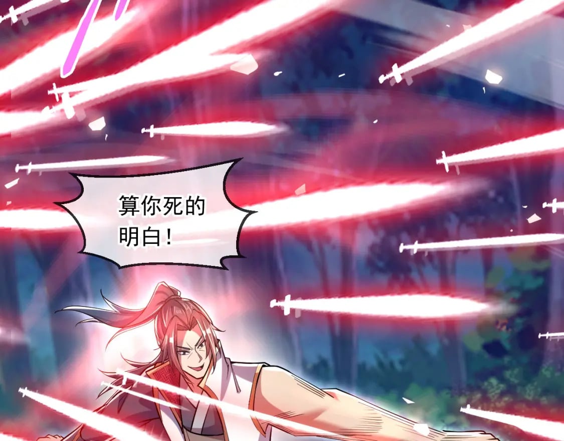 054 力挽狂澜24