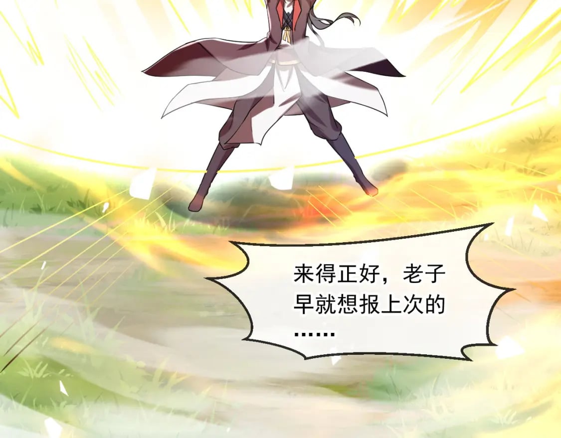 051 第一个神子79