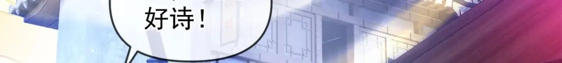 031 再遇东方萍108
