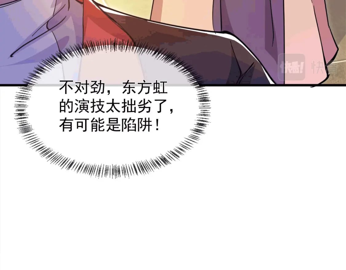 035 对战帝王115