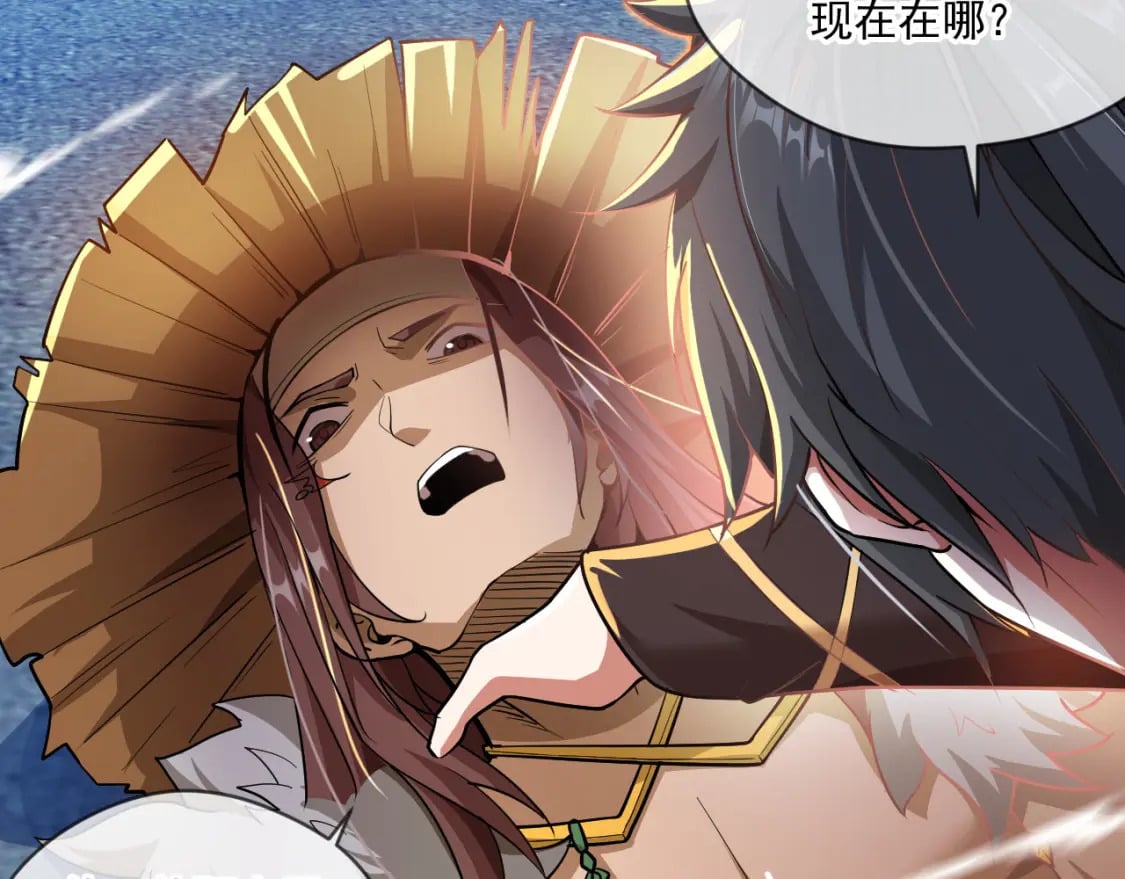 066 加速修炼？76