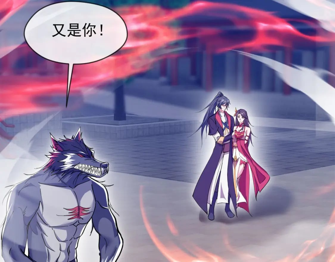 037 入魔与悟道16