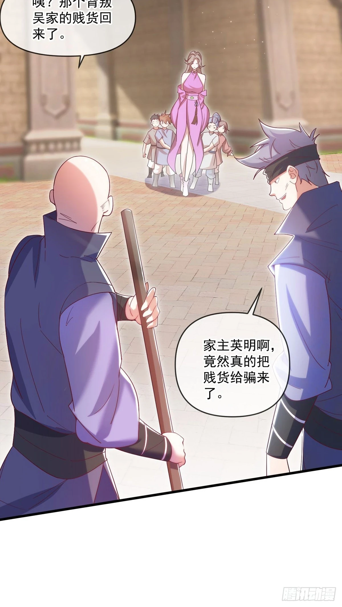 021 给娘亲报仇21