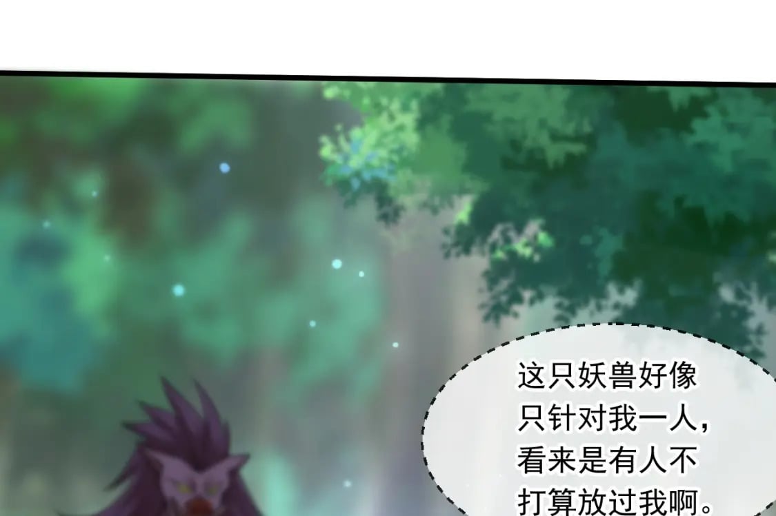 053 守株待兔的陷阱14
