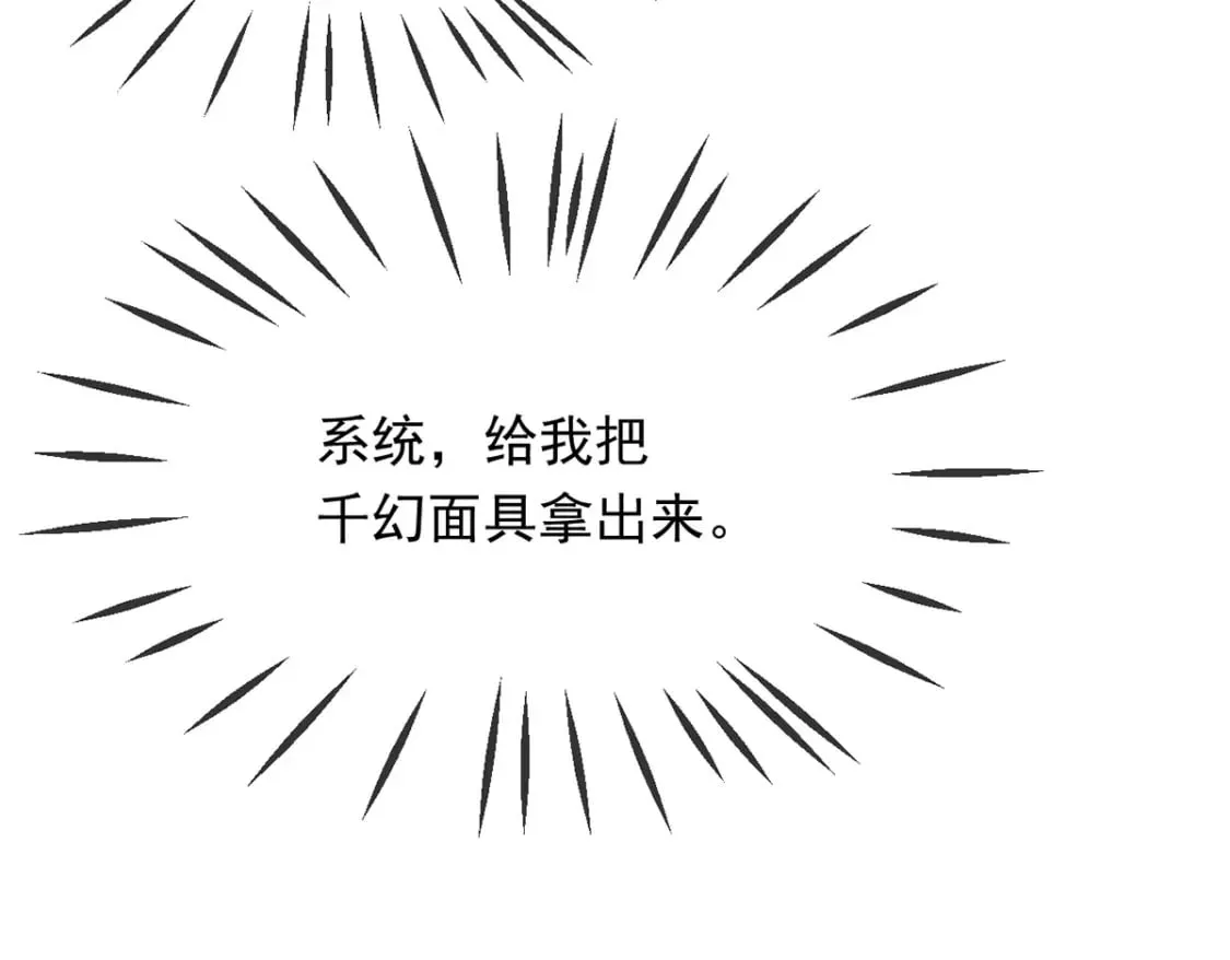 094 天神殿总部34