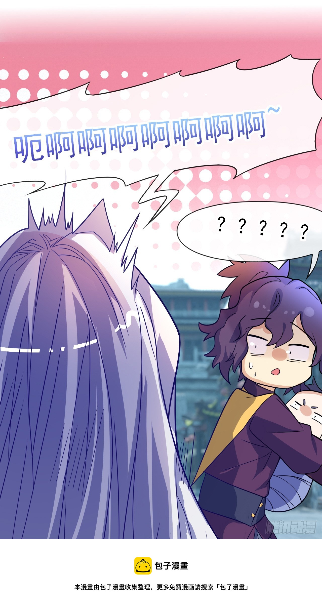 003话【斩杀龙虎宗长老】49