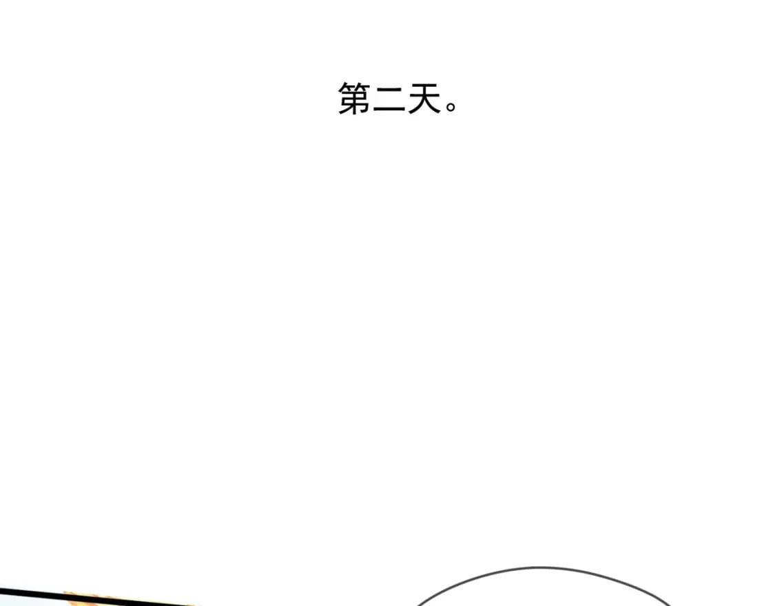 075 决战天神殿32