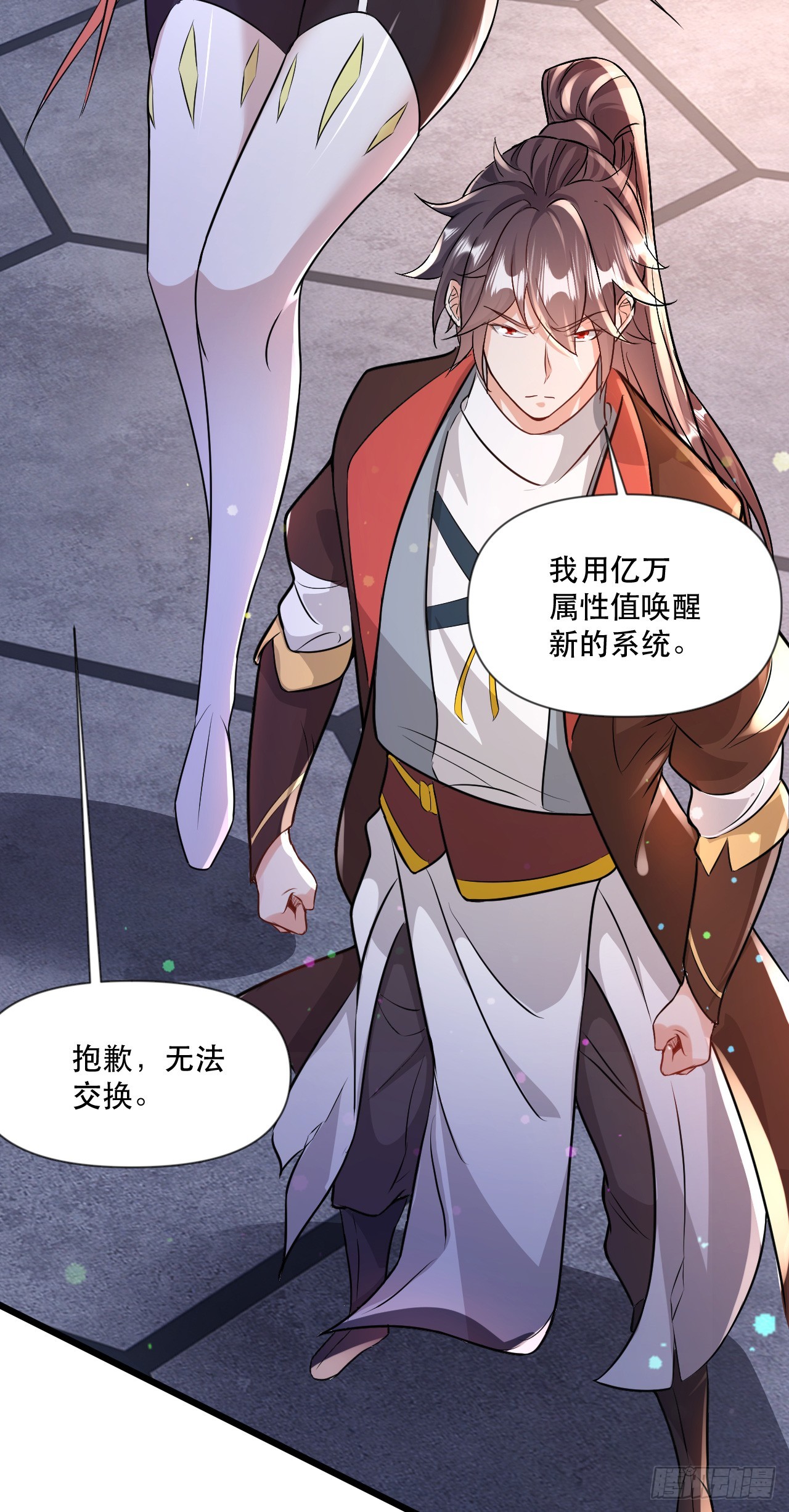 014 天道的阴谋18