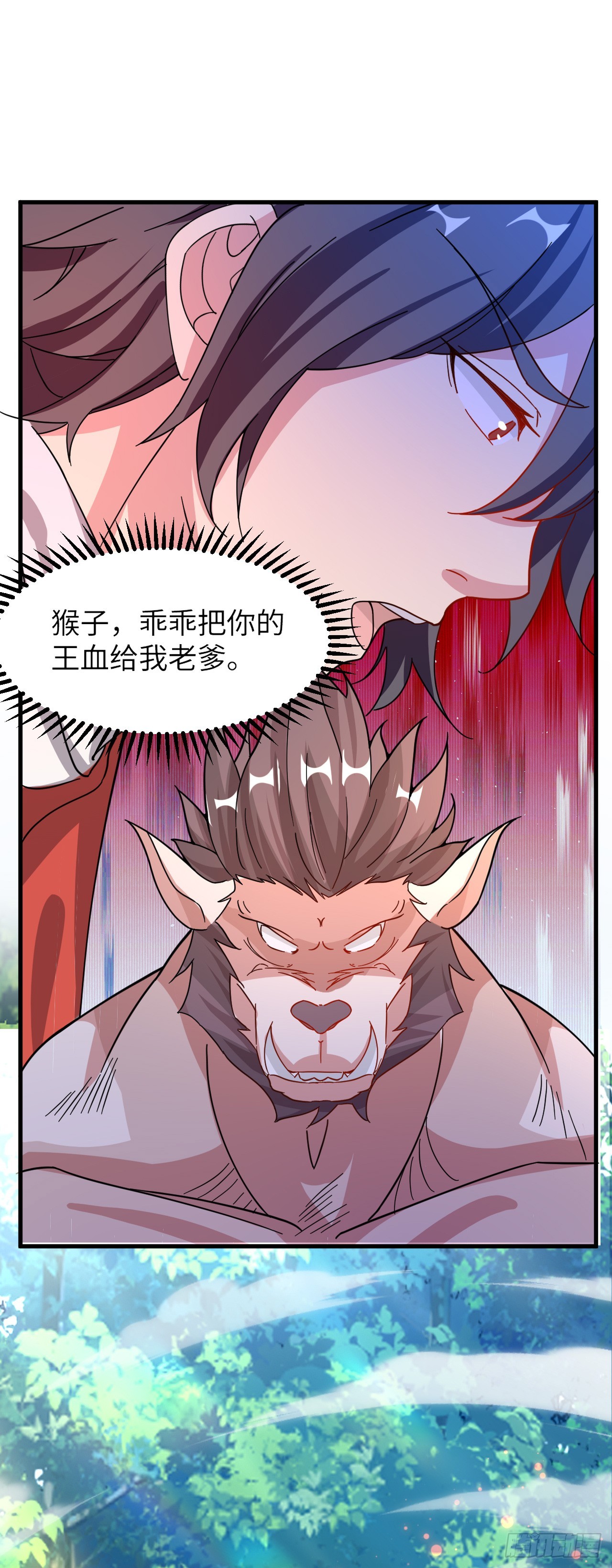 006话【巨猿宠物】15