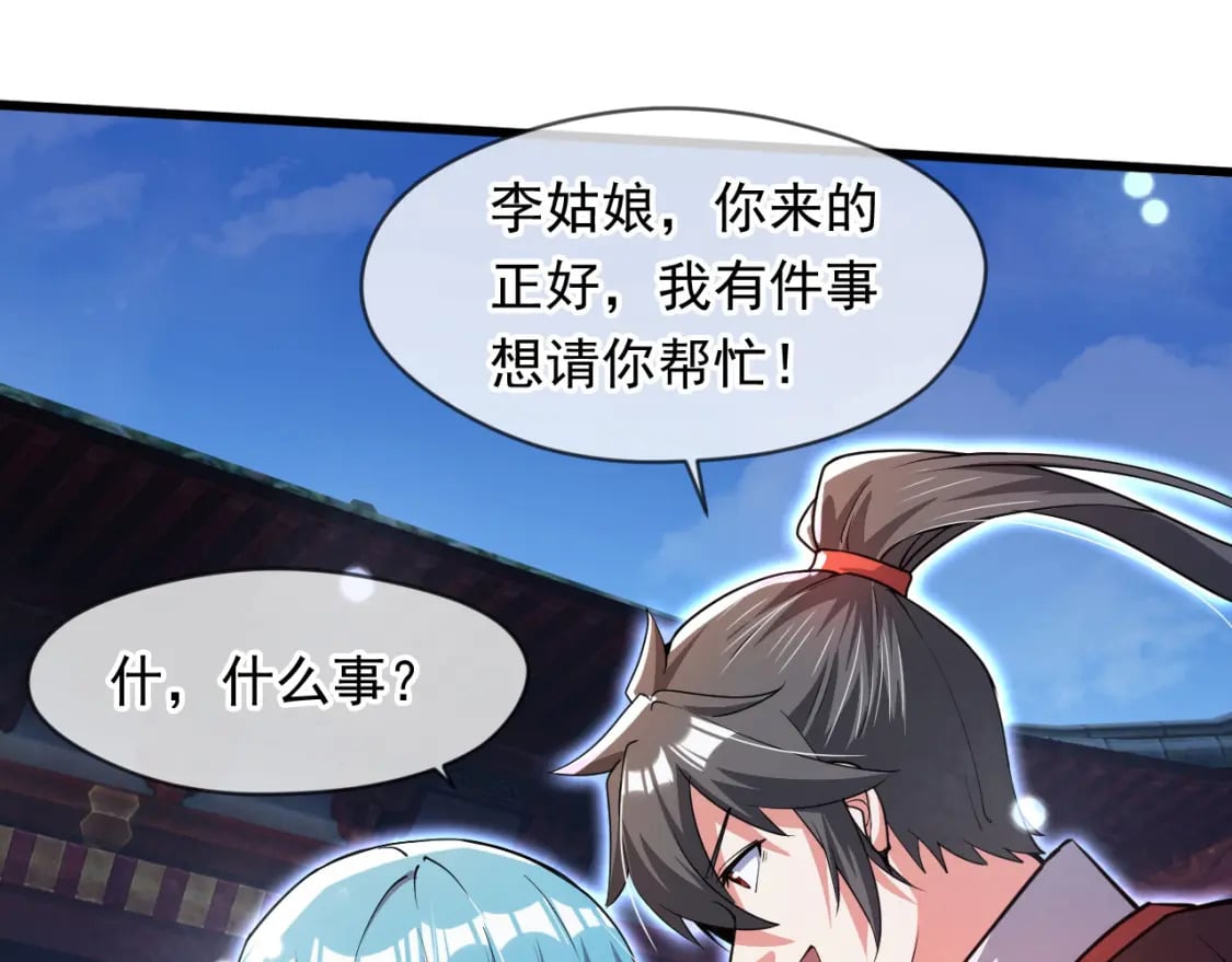 074 天神殿分殿73