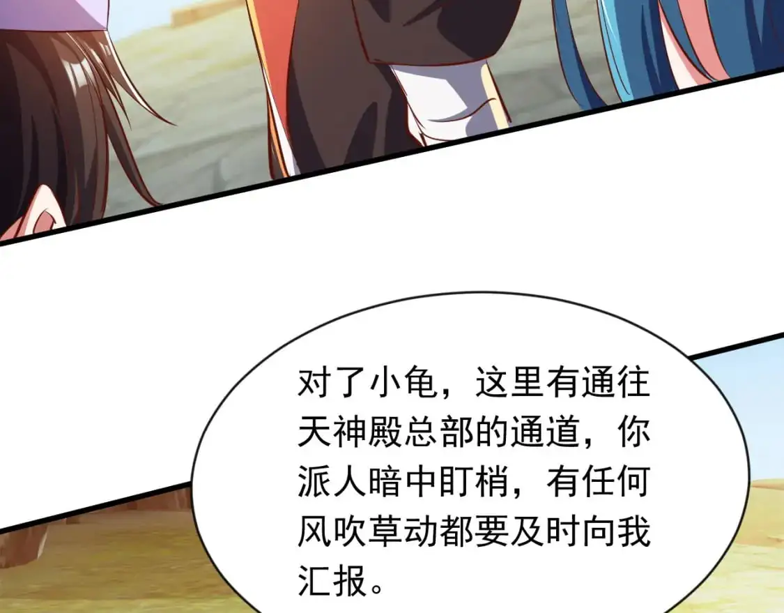 086 必须做的事73