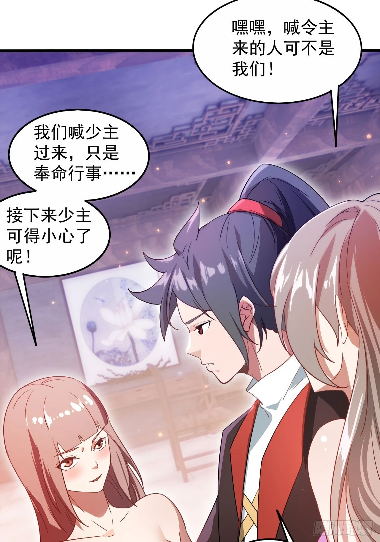 024 美女刺客23
