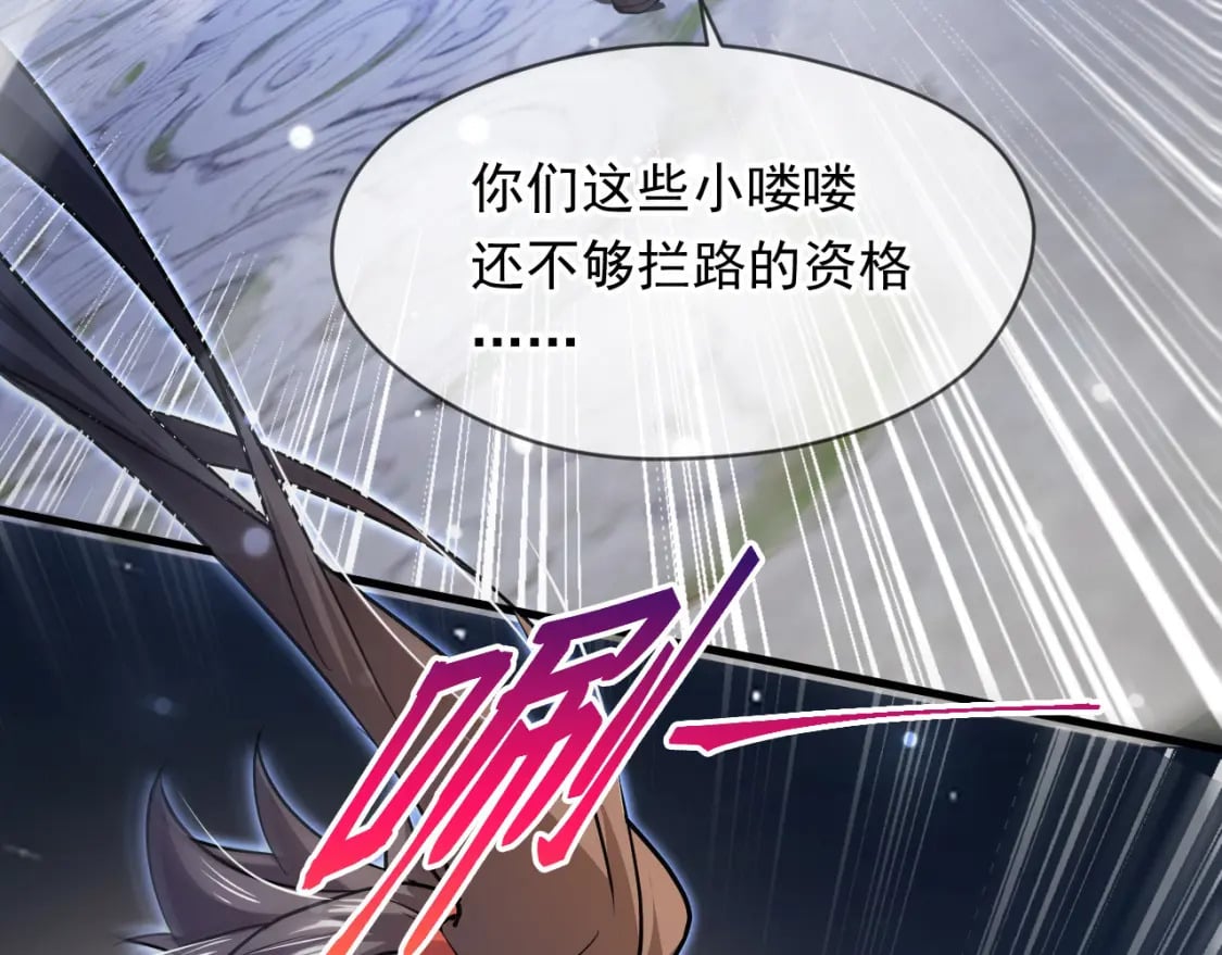 072 尊主降临94