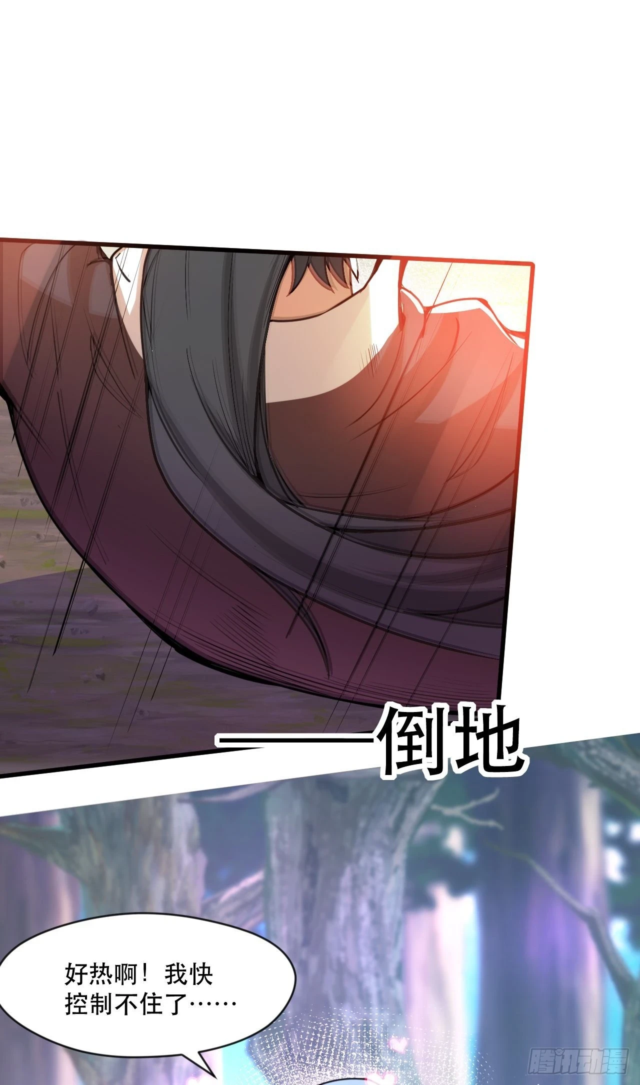 019 圣女是我老婆13