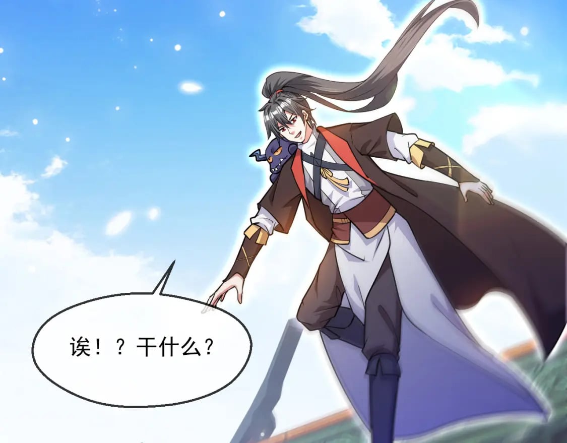 058 天神殿的围攻81