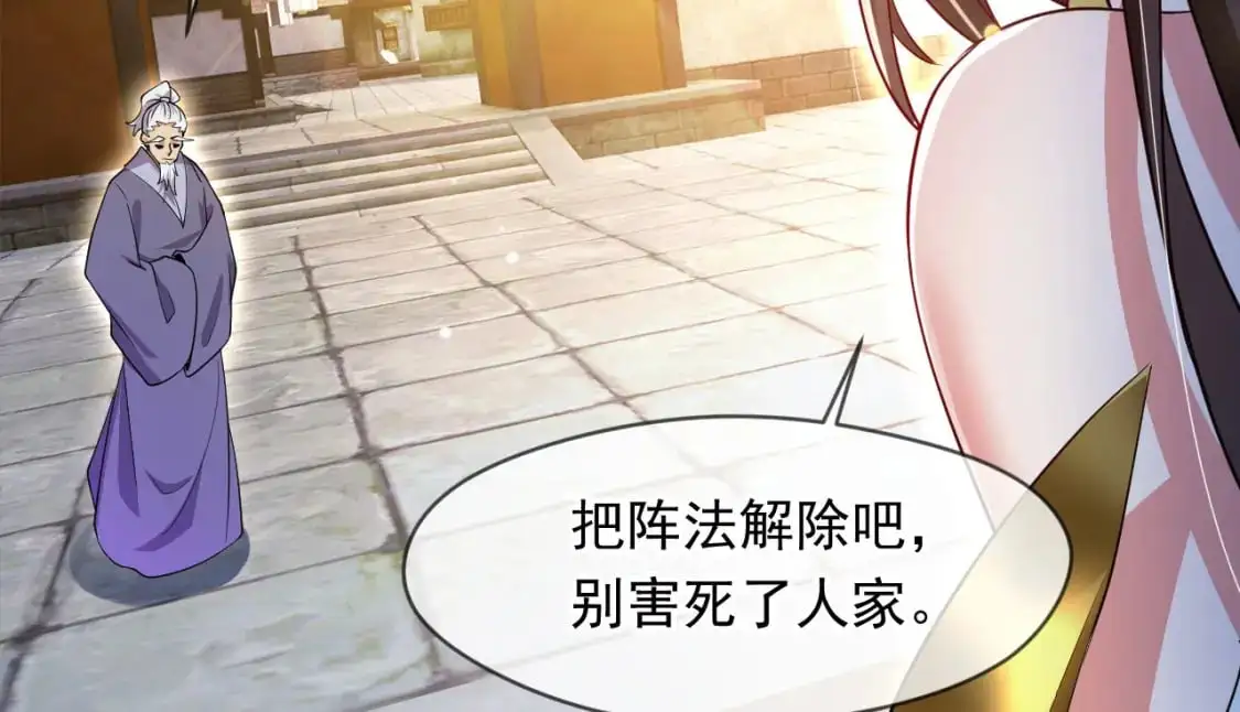 080 美女的请求92