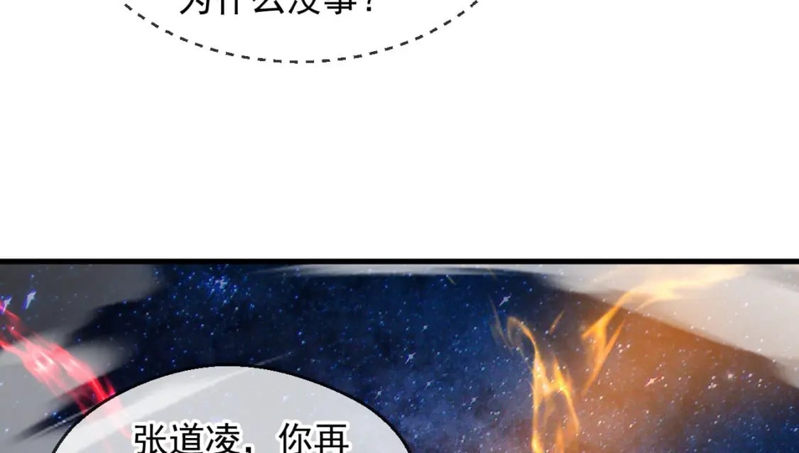 037 入魔与悟道35
