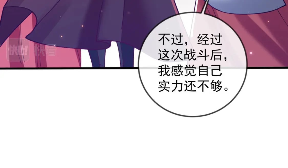 030 百花争艳赛83