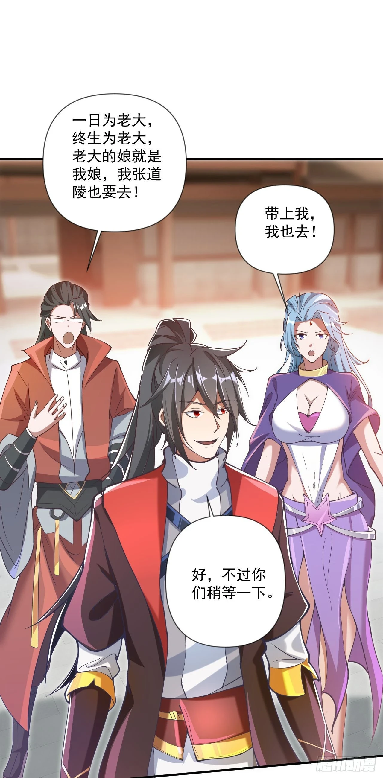 020 第51个老婆37