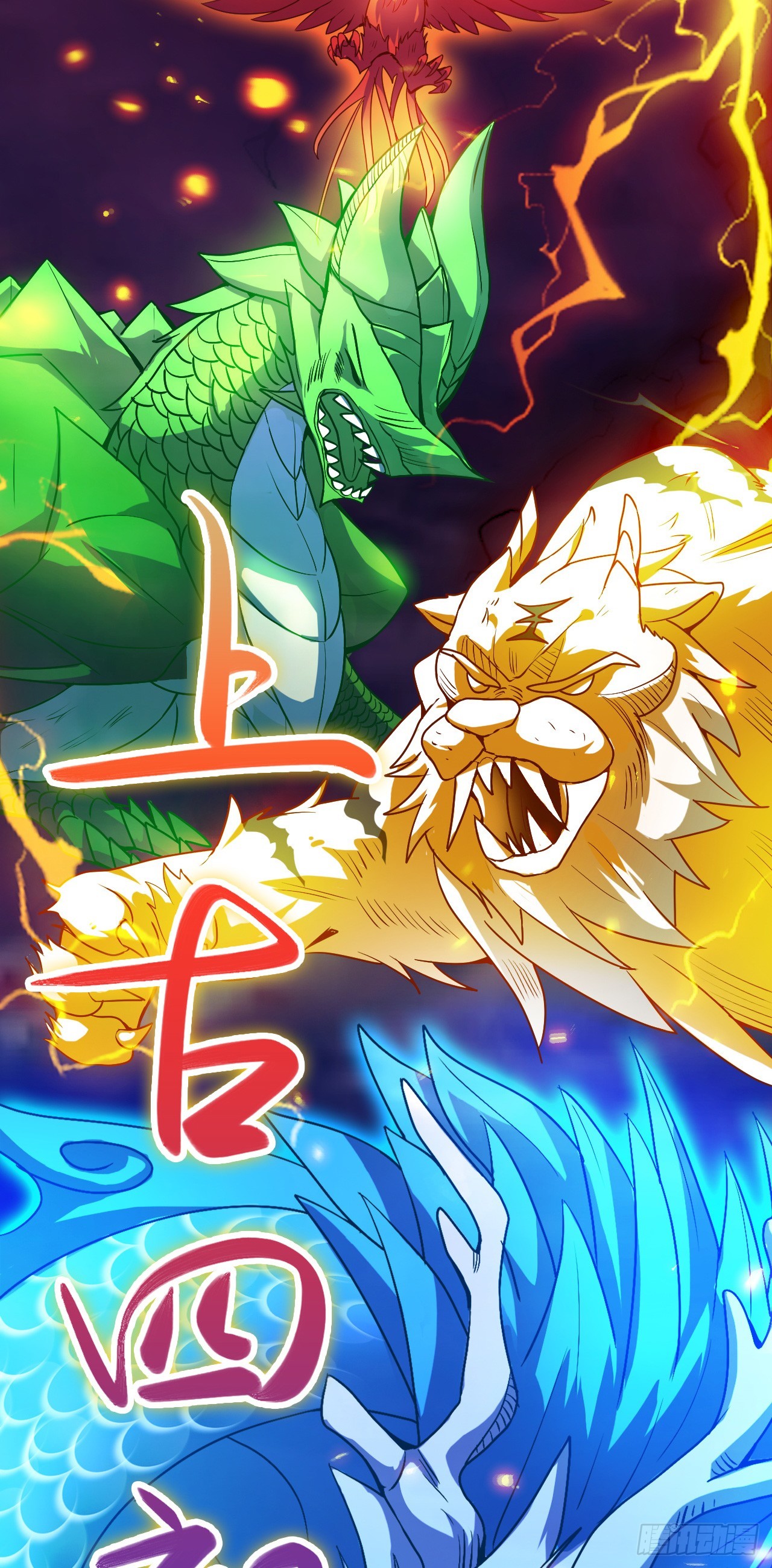 013 诞生四祖血脉24