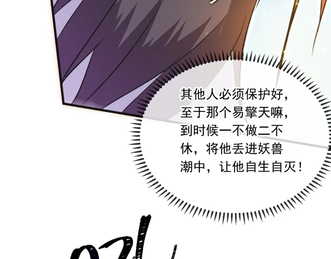 054 力挽狂澜88