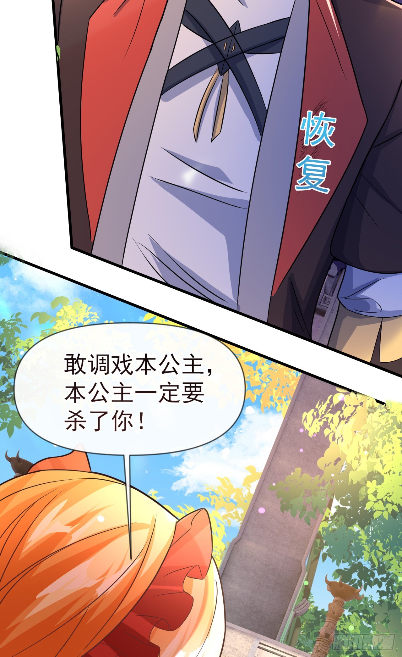 012话【将老婆搂进怀里】17